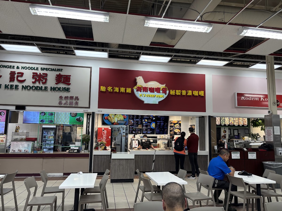 Yl's Curry Bowl Photos 2